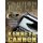Cannonball - The extraordinary, remarkable & humorous tales of a guy who's seen it all (Paperback): Kenneth Cannon