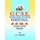 GCSE Panjabi Guide - Writing (Paperback): J.S. Nagra