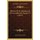 Historia De La Dominacion De Los Arabes En Espana V3 (1821) (Spanish, Paperback): Jose Antonio Conde