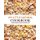 My Little Oatmeal Cookbook - A Breakfast Cookbook Filled with Delicious Oatmeal Recipes (Paperback): Booksumo Press
