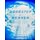 Doorstep To Heaven (Paperback): Deborah Kiriluk Farmer