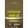 Livingston Forever (Spanish, Paperback): Windmills Editions