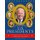 The New Big Book of U.S. Presidents 2020 Edition - Fascinating Facts About Each and Every President, Including an American...