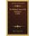 Sir Hudson Lowe And Napoleon (1898) (Hardcover): Robert Cooper Seaton