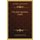 Overton's Question (1865) (Paperback): George Robert Wynne