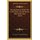 My Experiences While Out Of My Body And My Return After Many Days (1915) (Hardcover): Cora Linn Victoria Scott Richmond