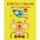 Robots & Friends Giant Coloring Book - My First Giant Coloring Book Jumbo Images Good for Kids or Toddlers or Preschool...