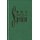 BBC Songs of Praise (Full Music Edition) (Book, Full music edition): Oxford