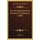 Der Verschluss Bei Den Griechen Und Romern (1890) (German, Paperback): Joseph Fink