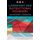 Librarians and Instructional Designers - Collaboration and Innovation (Paperback): Joe Eshleman, Richard Moniz, Karen Mann,...