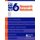 The Big6 Research Notebook (Paperback): Robert E. Berkowitz, Michael B Eisenberg