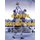 Games of Deception - The True Story of the First U.S. Olympic Basketball Team at the 1936 Olympics in Hitler's Germany...