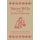 Native Wills from the Colonial Americas - Dead Giveaways in a New World (Hardcover): Mark Christensen, Jonathan Truitt