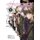 Danganronpa: The Animation Volume 4 (Paperback): Takashi Tsukimi