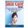 Skin Care Guide - Routines Products, Tips, for Acne, Anti Aging, & Looking your Best for Women (Paperback): Laurie Larson