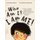 Who Am I? I Am Me! - A book to explore gender equality, gender stereotyping, acceptance and diversity (Hardcover): Jayneen...