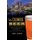 Columbus Beer - Recent Brewing and Deep Roots (Hardcover): Curtis Schieber