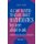 All You Wanted to Know about Mathematics but Were Afraid to Ask: Volume 2 - Mathematics for Science Students (Hardcover): Louis...