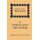Matthew Digby Wyatt: The First Cambridge Slade Professor of Fine Art - An Inaugural Lecture (Paperback): Nikolaus Pevsner