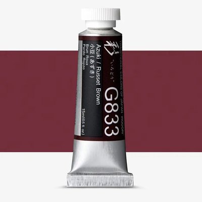 Holbein Artists' Irodori Gouache Paint - Azuki/Russet Brown (G833)(15 ml) Image