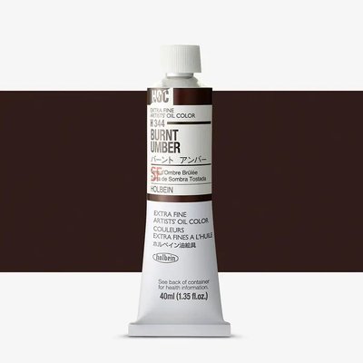 Holbein Artists' Extra Fine Oil Paint - Burnt Umber (40 ml) Image
