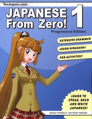 Japanese from Zero! 2020, 1 Image