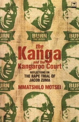 The Kanga and the Kangaroo Court Image
