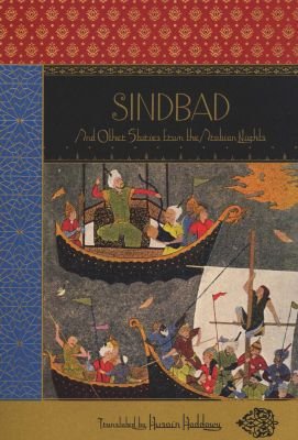 Sindbad Image