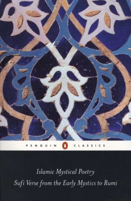 Islamic Mystical Poetry Image