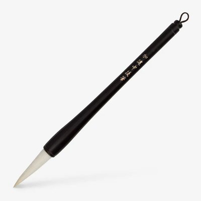 Studio Essentials Chinese Painting Goat Hair Brush (Medium) Image