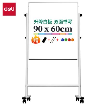 Deli Double-Sided Mobile Whiteboard Set (600 x 900mm) Image