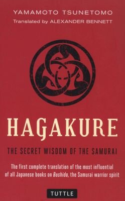 Hagakure Image