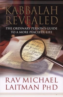 Kabbalah Revealed Image