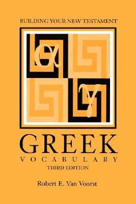 Building Your New Testament Greek Vocabulary, Third Edition Image