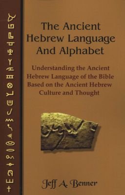 The Ancient Hebrew Language and Alphabet Image