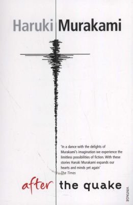 After the Quake Image