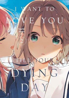I Want to Love You Till Your Dying Day 2 Image