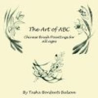 The Art of ABC Image