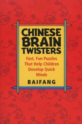 Chinese Brain Twisters Image