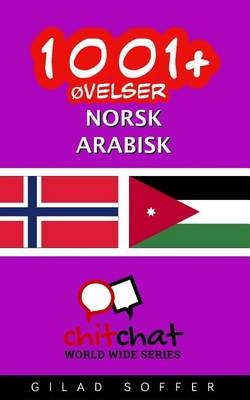 arabisk online arabisk online