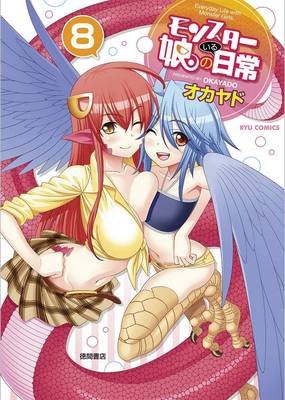 monster musume vol 8 paperback okayado 9781626922136 books