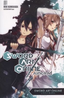 Sword Art Online 1: Aincrad Image