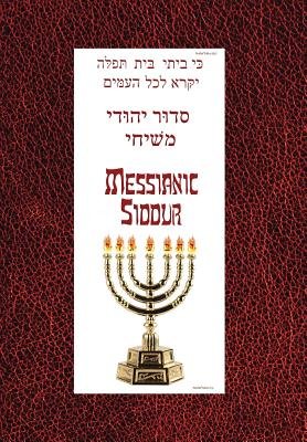 Messianic Siddur for Shabbat Image