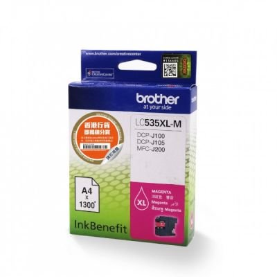 Brother LC-535XLM High Yield Ink Cartridge (1300 Page Yield)(Magenta) Image