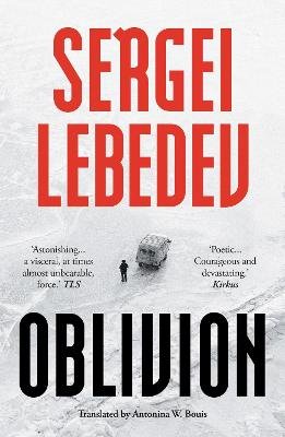 Oblivion Image