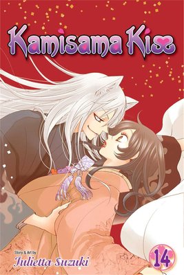 Kamisama Kiss, Volume 14 Image