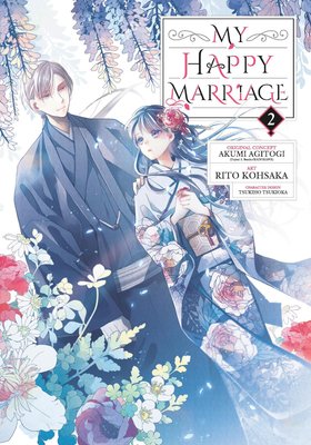 My Happy Marriage 2 Image