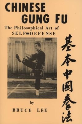 Chinese Gung-Fu Image