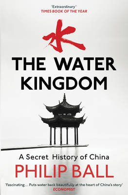 The Water Kingdom Image