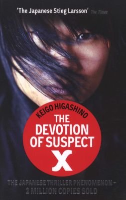 The Devotion Of Suspect X Image